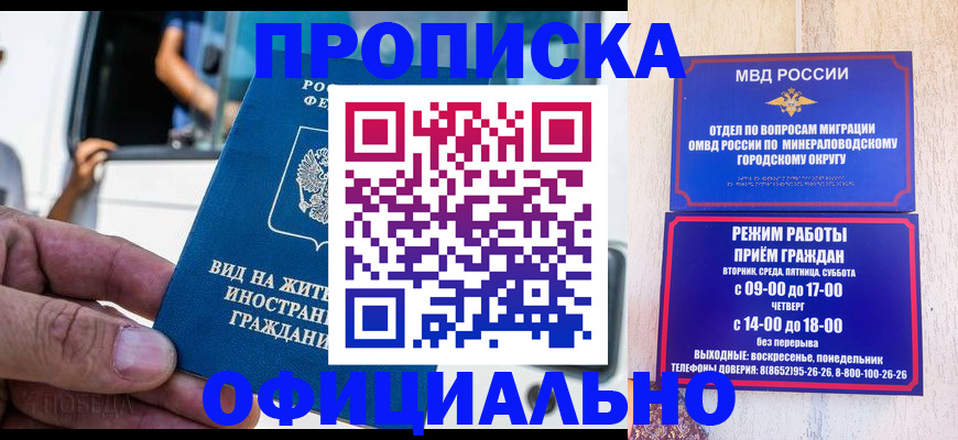 пропишу в квартире в Таре