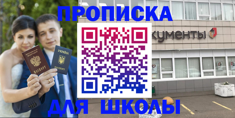 временная регистрация госуслуги в Таре