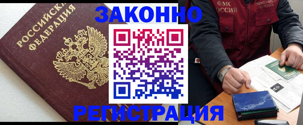 найти адрес прописки в Таре