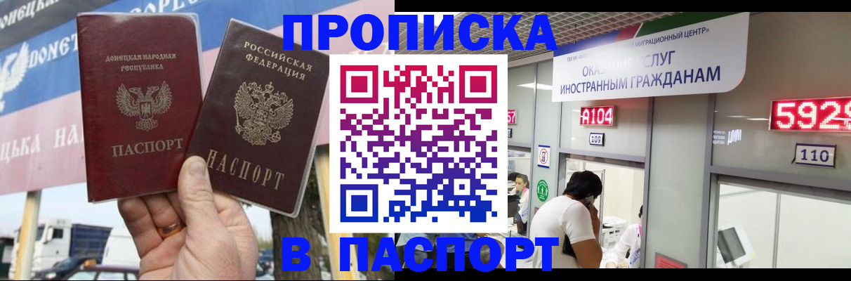 найти адрес прописки в Таре